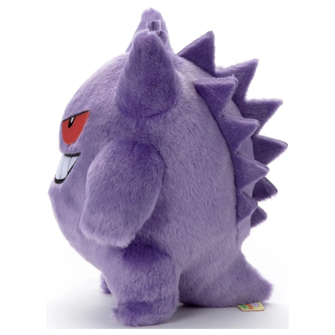 Pokemon: You've Decided! Pokemon Get Plush Gengar 20cm